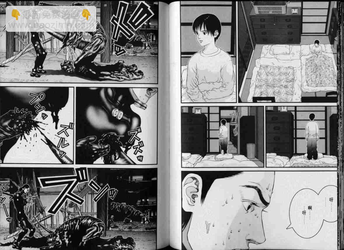 殺戮都市GANTZ - 第8卷(2/3) - 7