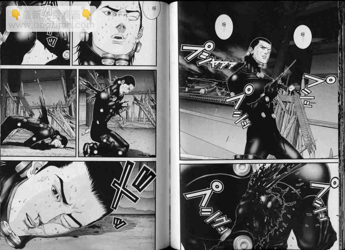 殺戮都市GANTZ - 第8卷(2/3) - 8