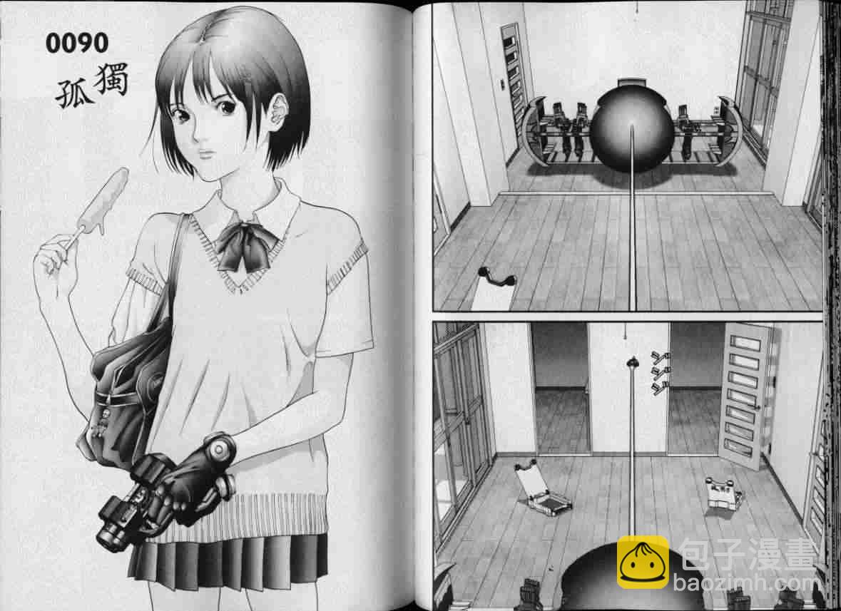 殺戮都市GANTZ - 第8卷(2/3) - 4