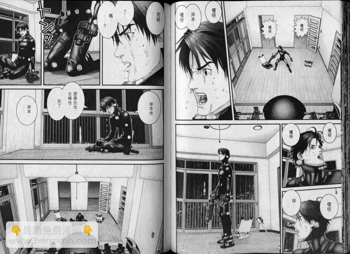 殺戮都市GANTZ - 第8卷(2/3) - 6