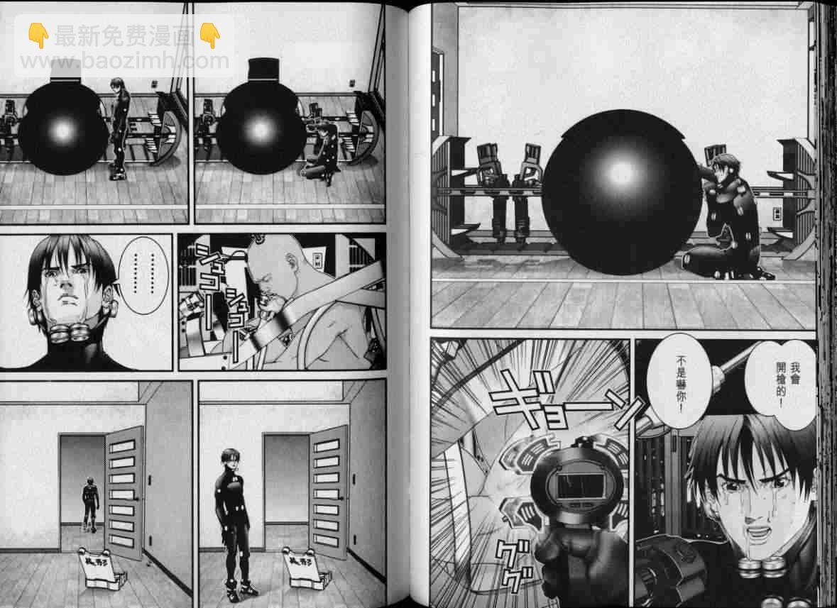 殺戮都市GANTZ - 第8卷(2/3) - 4