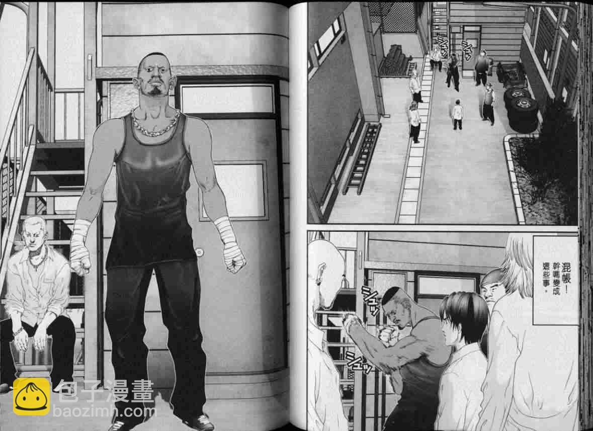 殺戮都市GANTZ - 第8卷(2/3) - 5