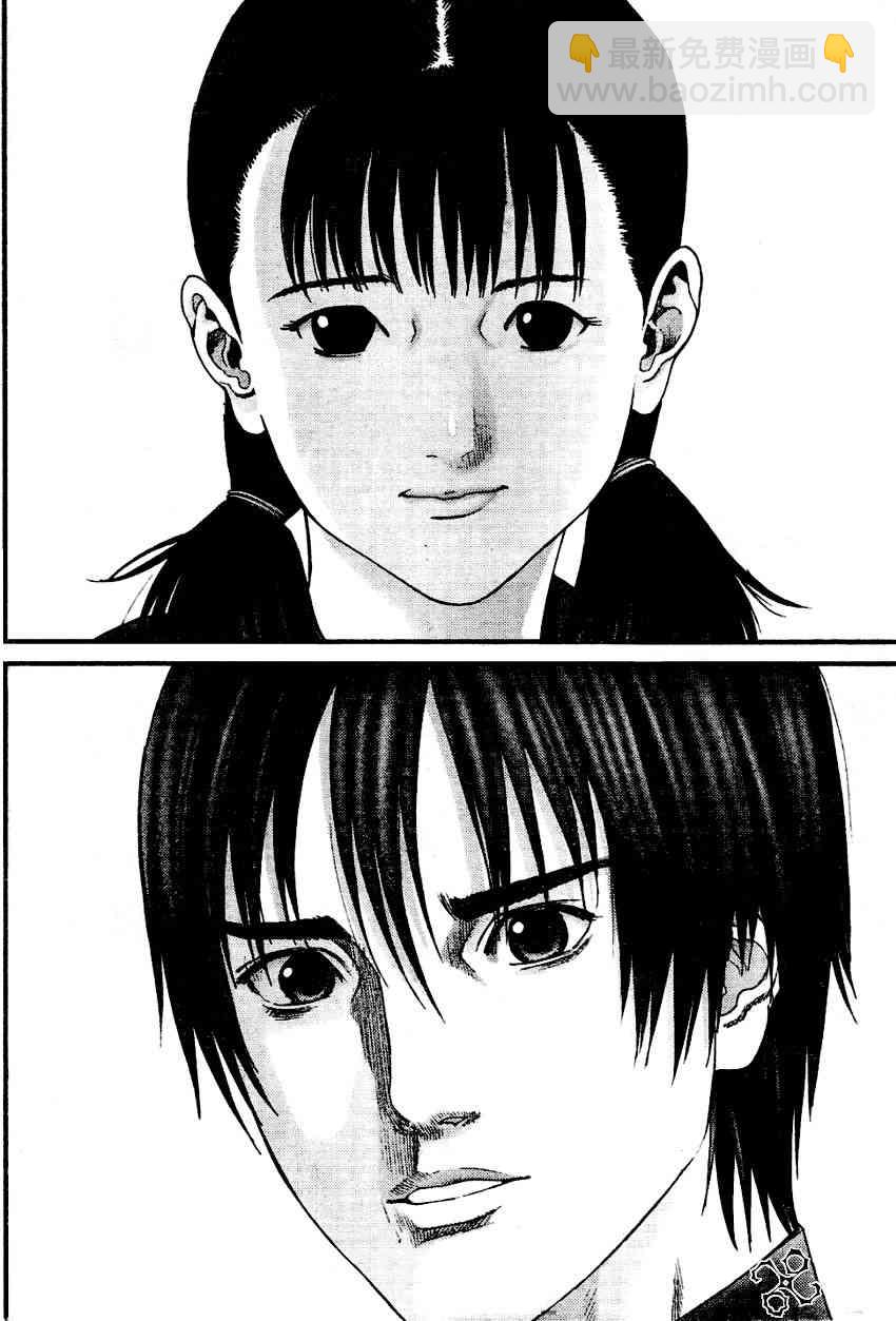 殺戮都市GANTZ - 第221話 - 4