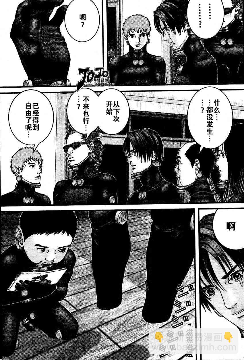殺戮都市GANTZ - 第221話 - 3
