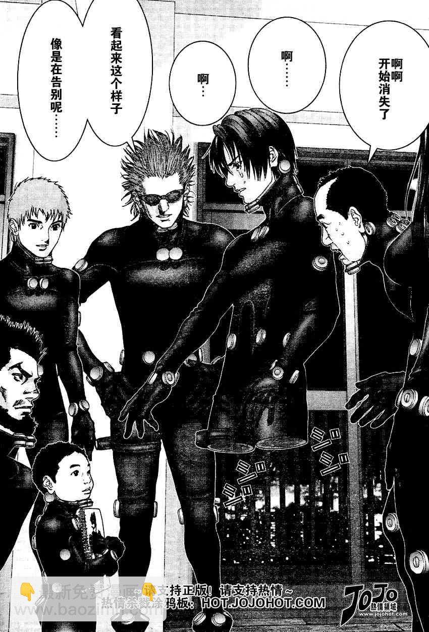 殺戮都市GANTZ - 第221話 - 4