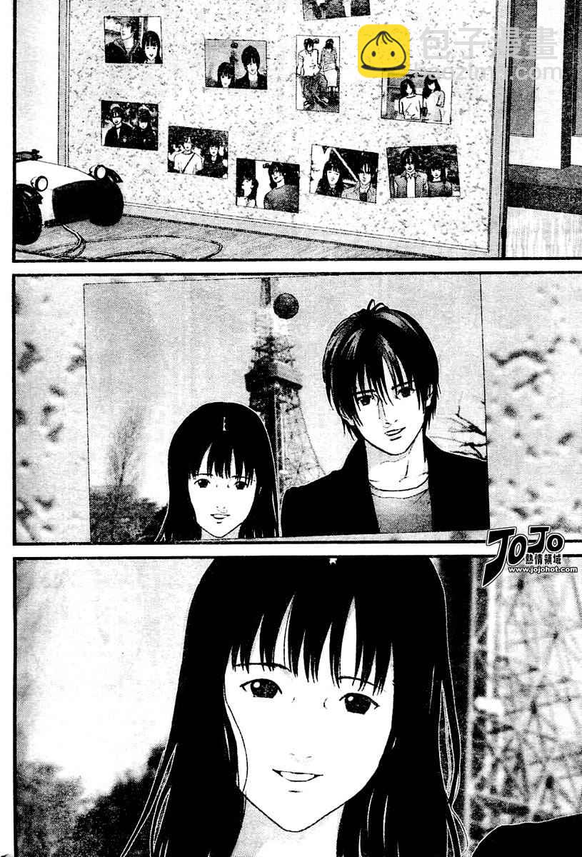 殺戮都市GANTZ - 第223話 - 4