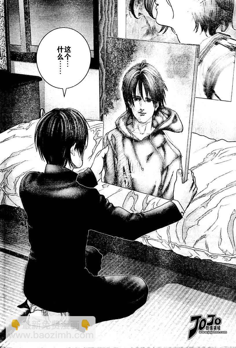 殺戮都市GANTZ - 第223話 - 2