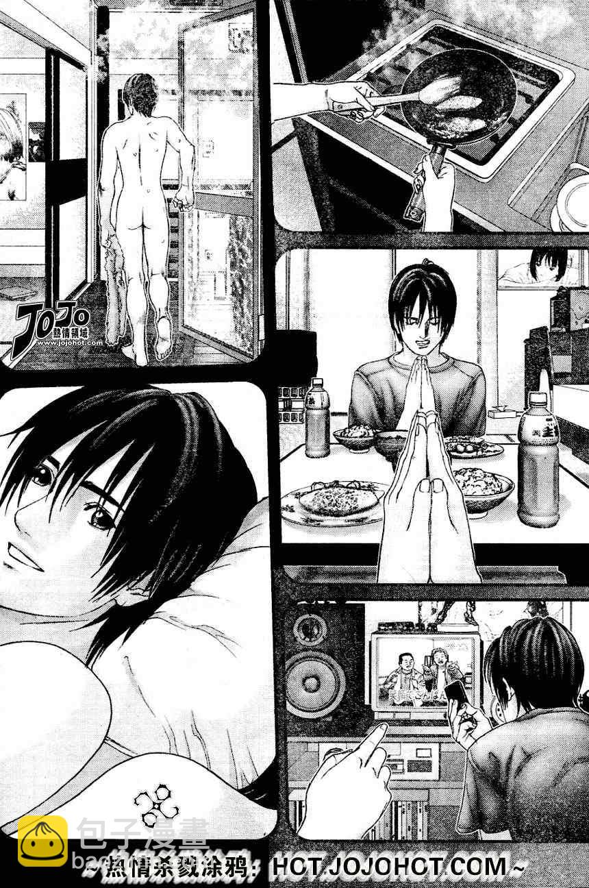 殺戮都市GANTZ - 第225話 - 2