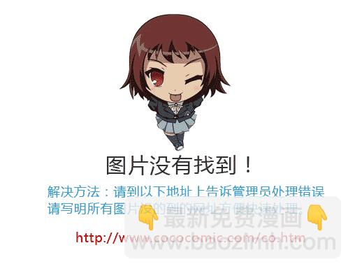 殺戮都市GANTZ - 第229話 - 3