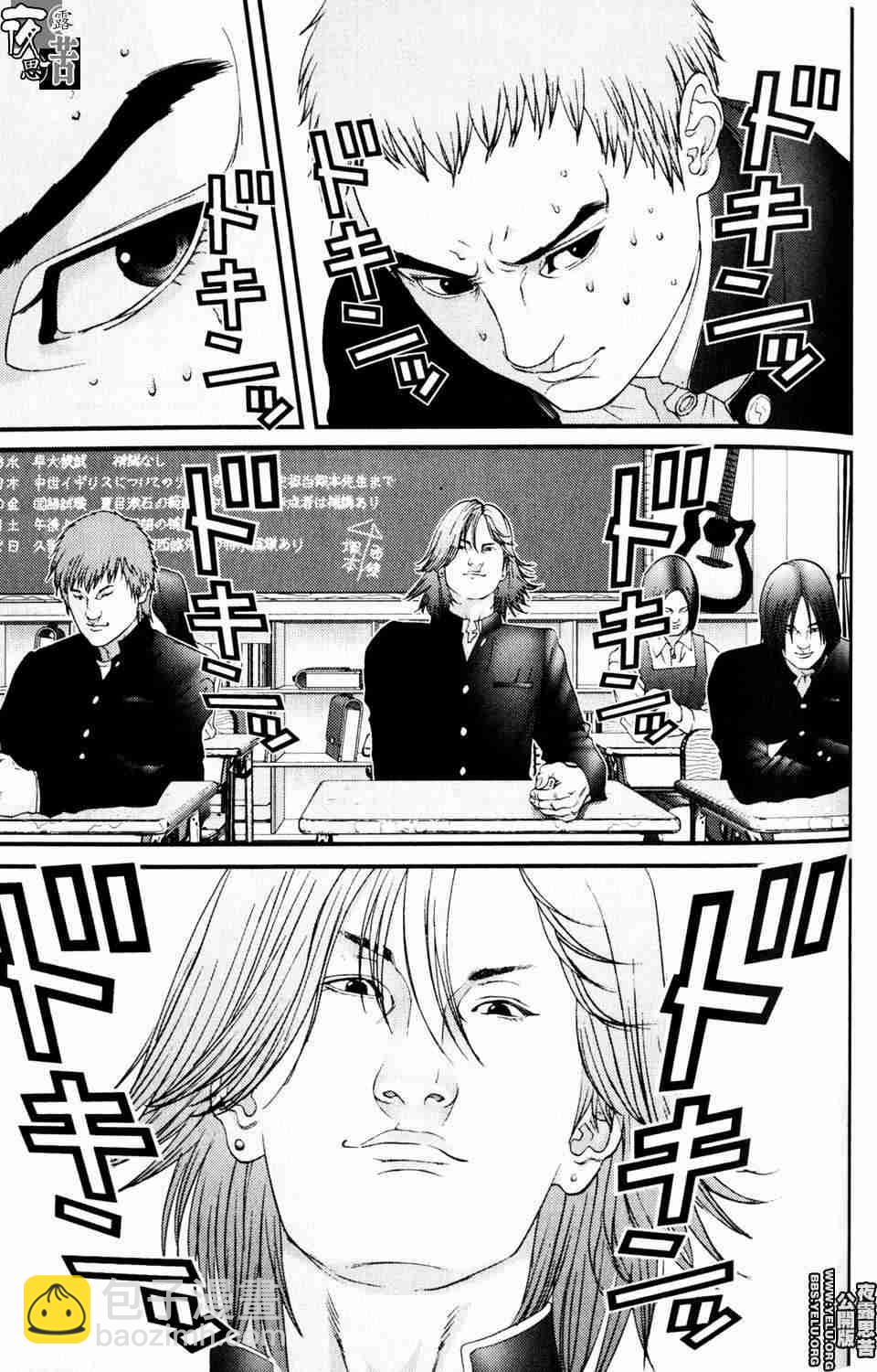 殺戮都市GANTZ - 第10卷(3/5) - 8