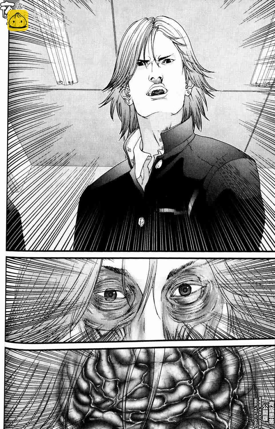 殺戮都市GANTZ - 第10卷(3/5) - 7