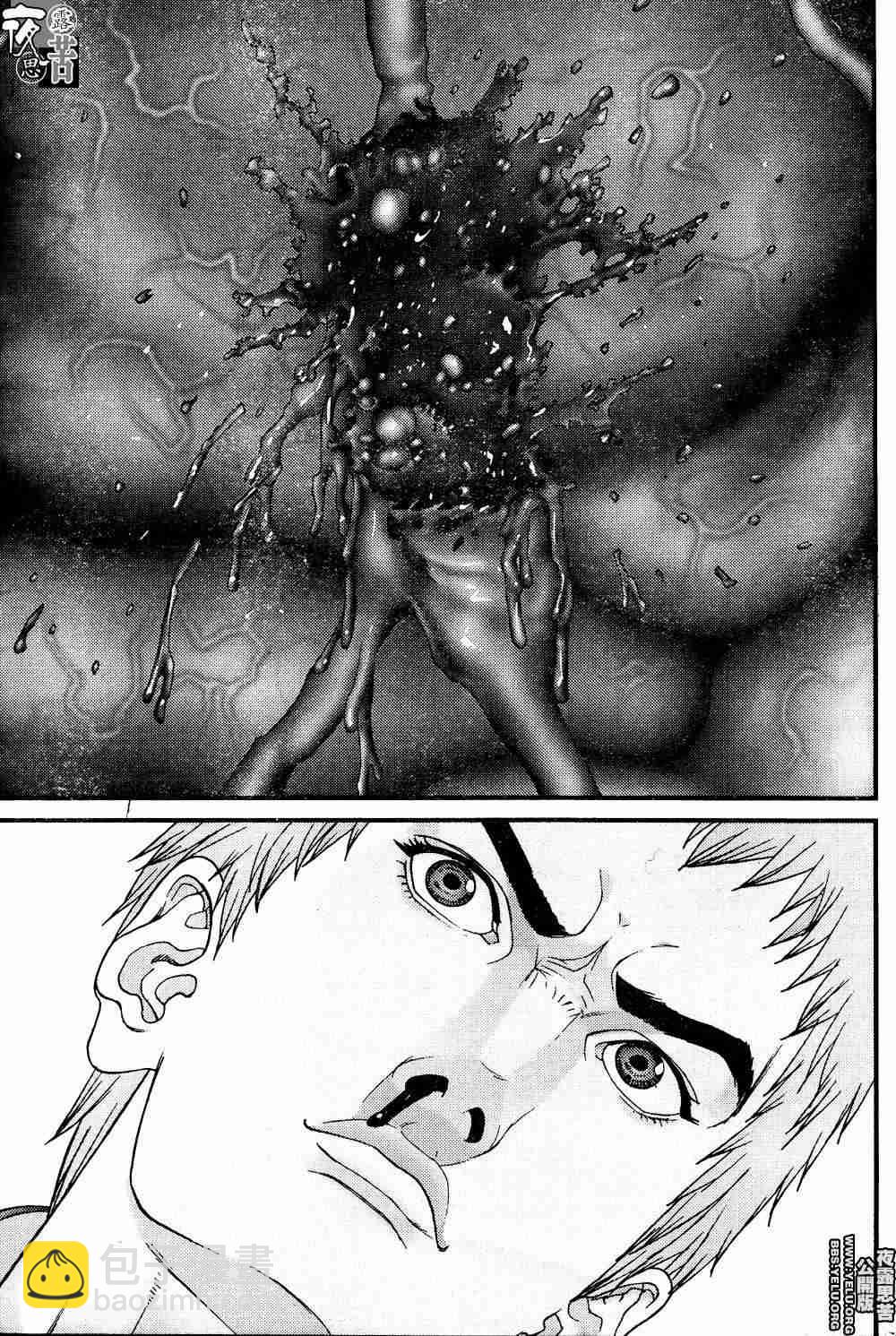 殺戮都市GANTZ - 第10卷(3/5) - 4