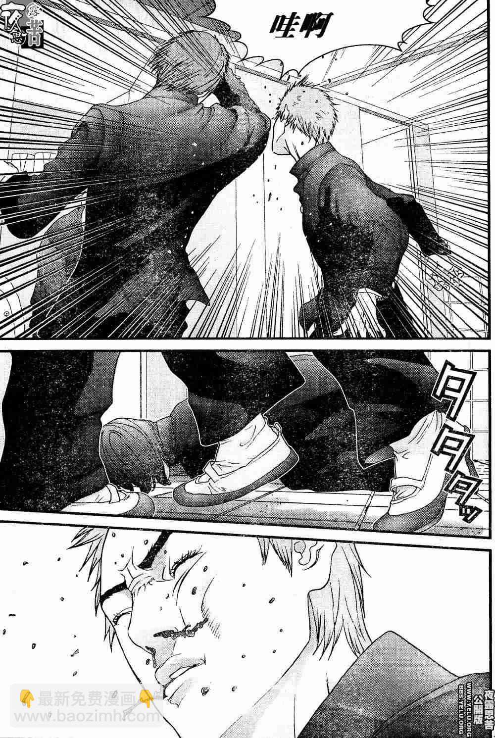 殺戮都市GANTZ - 第10卷(3/5) - 2