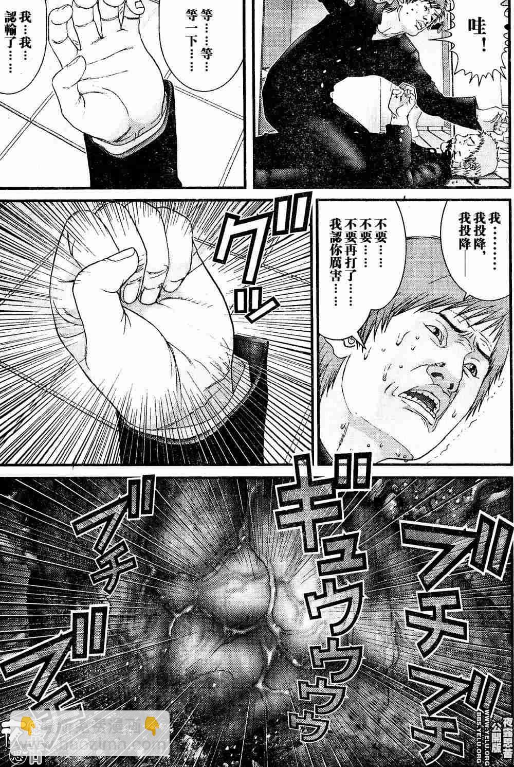 杀戮都市GANTZ - 第10卷(3/5) - 6