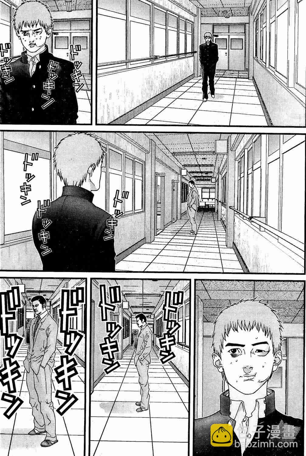 殺戮都市GANTZ - 第10卷(3/5) - 4