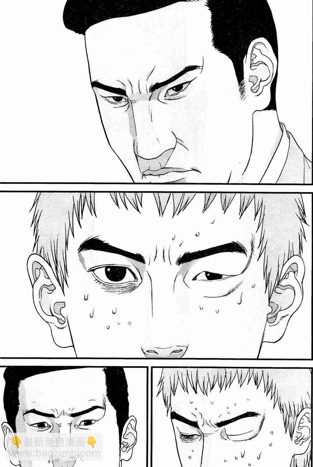 殺戮都市GANTZ - 第10卷(3/5) - 6