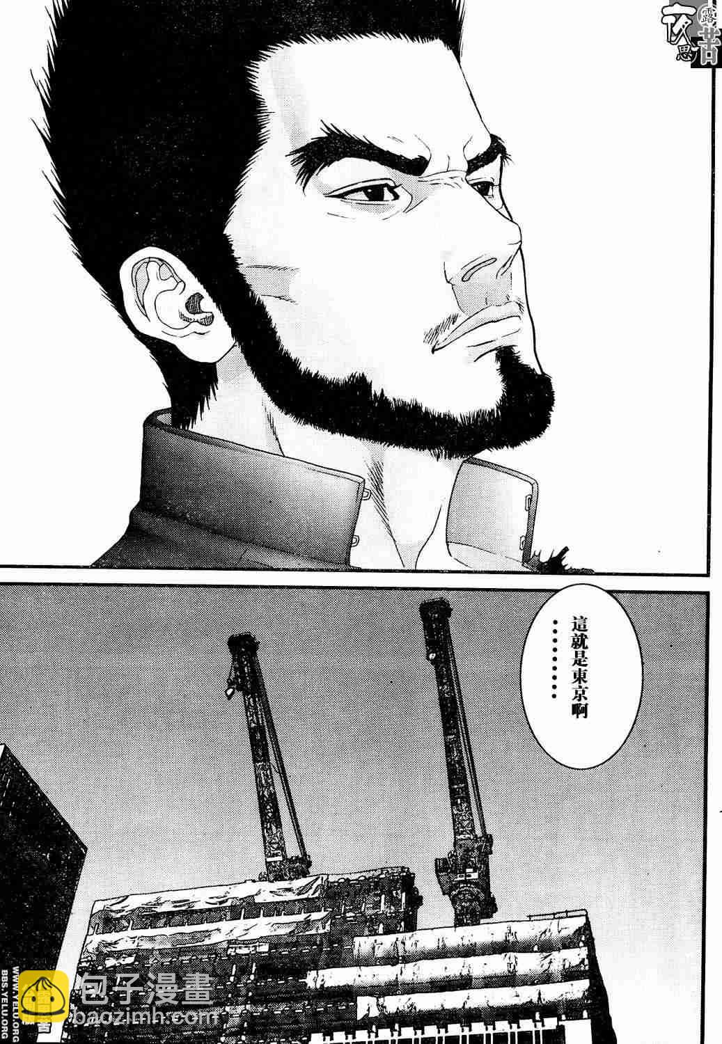 殺戮都市GANTZ - 第10卷(4/5) - 6