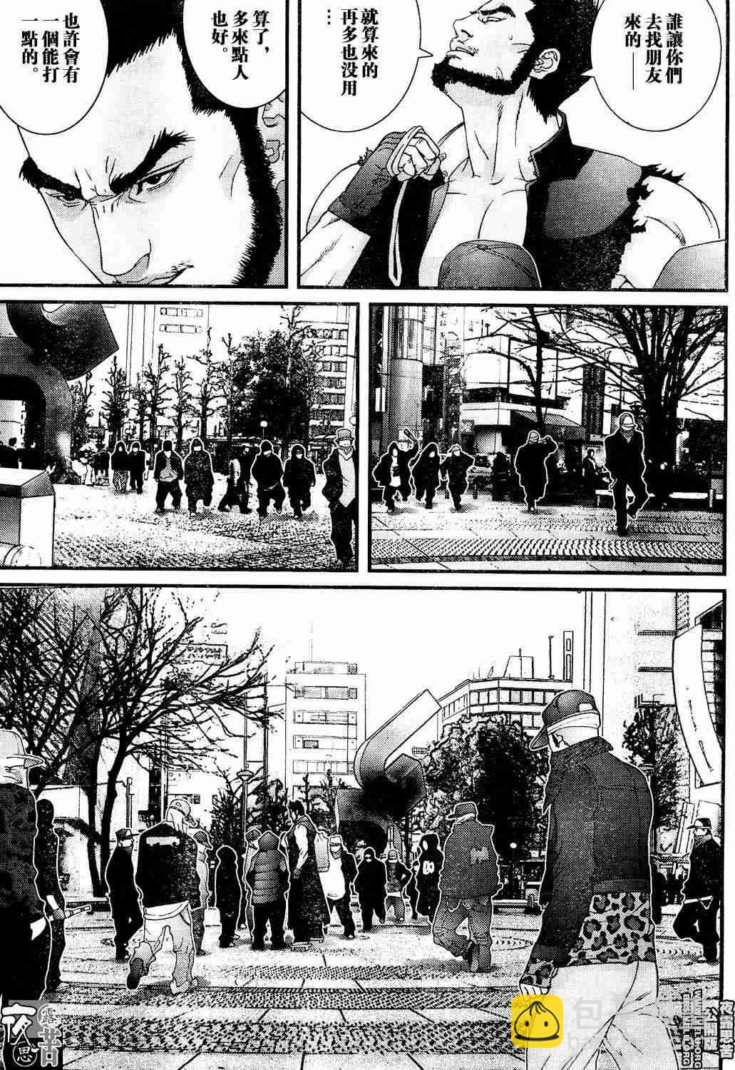 殺戮都市GANTZ - 第10卷(4/5) - 4