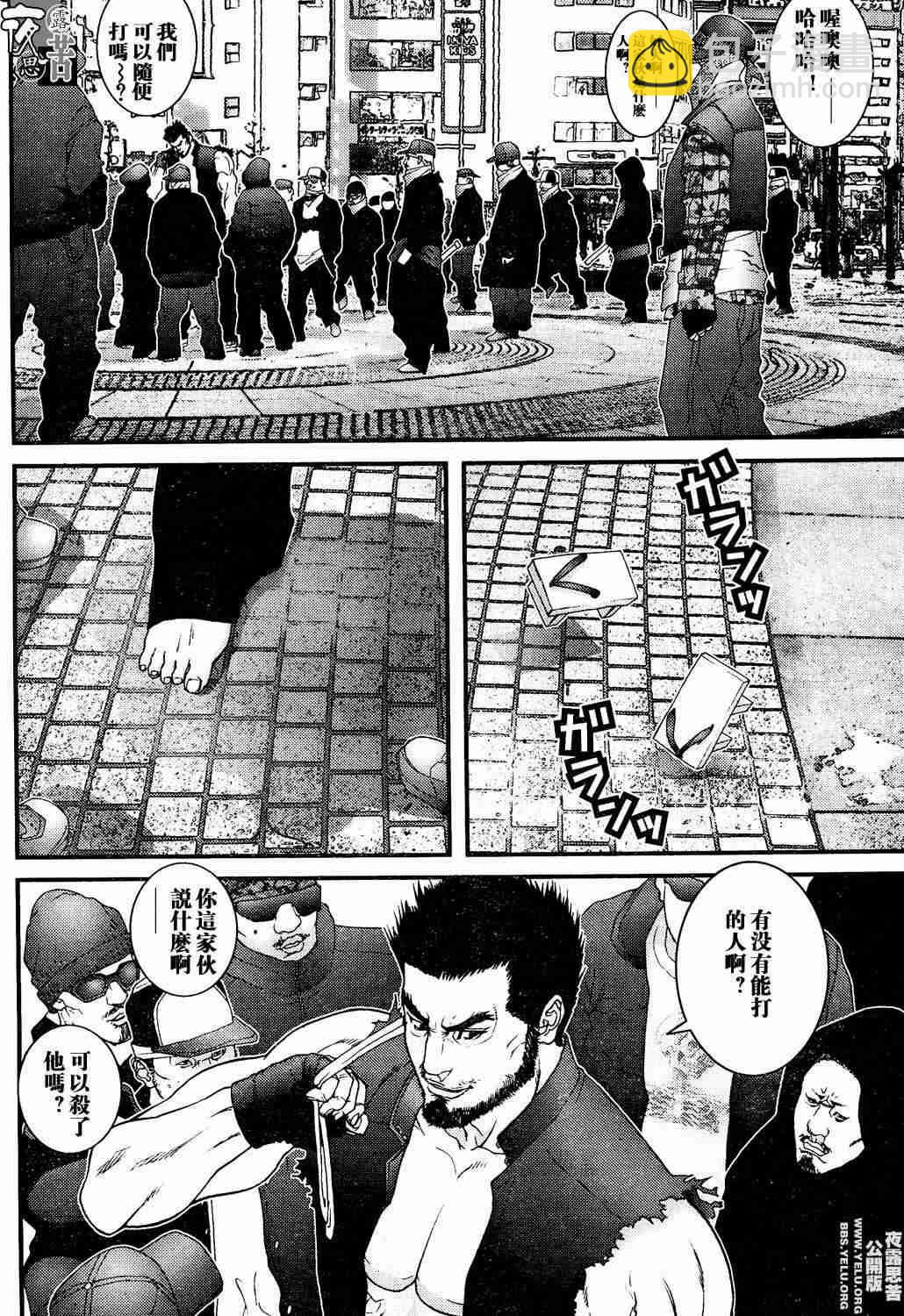 殺戮都市GANTZ - 第10卷(4/5) - 5
