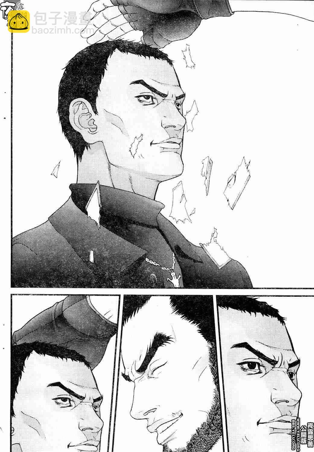 殺戮都市GANTZ - 第10卷(4/5) - 4