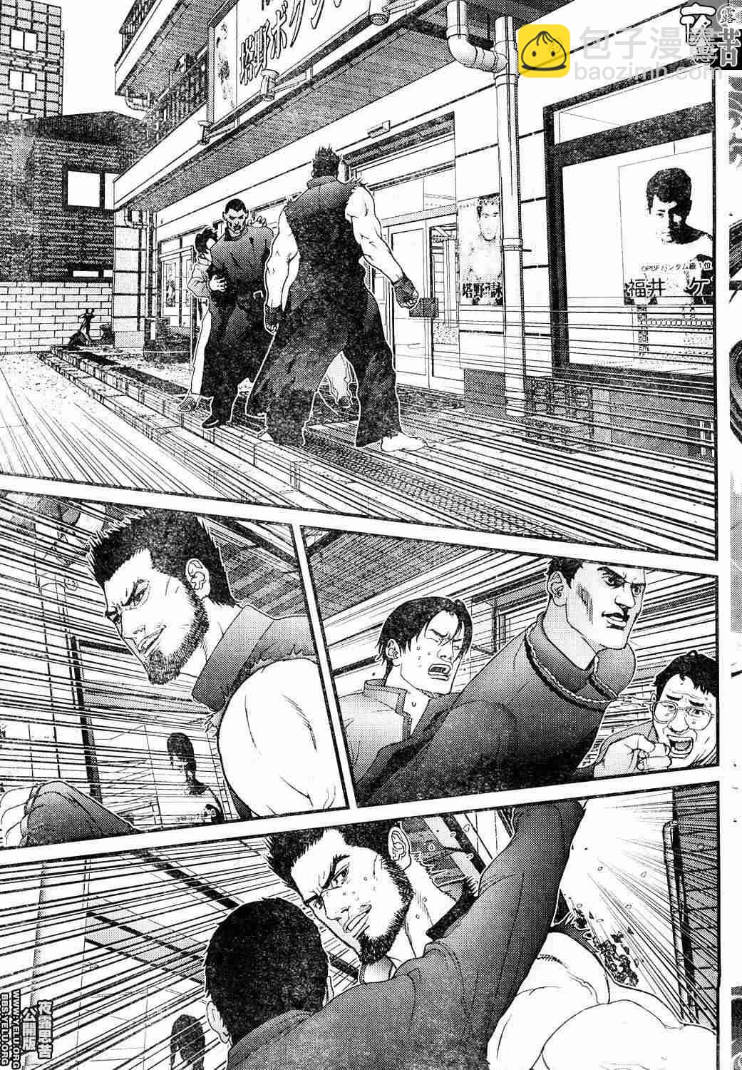 殺戮都市GANTZ - 第10卷(4/5) - 5