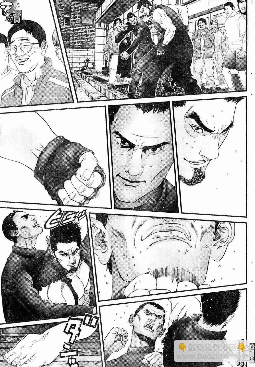 殺戮都市GANTZ - 第10卷(4/5) - 7