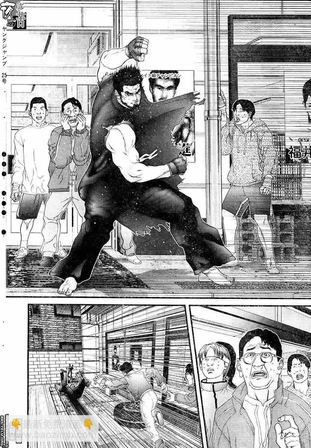 殺戮都市GANTZ - 第10卷(4/5) - 8