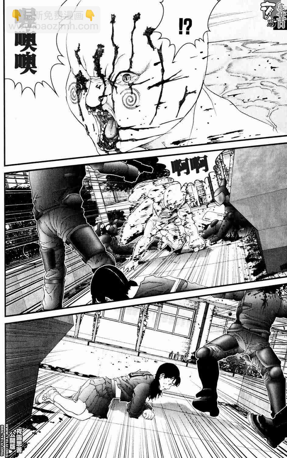 殺戮都市GANTZ - 第10卷(1/5) - 2