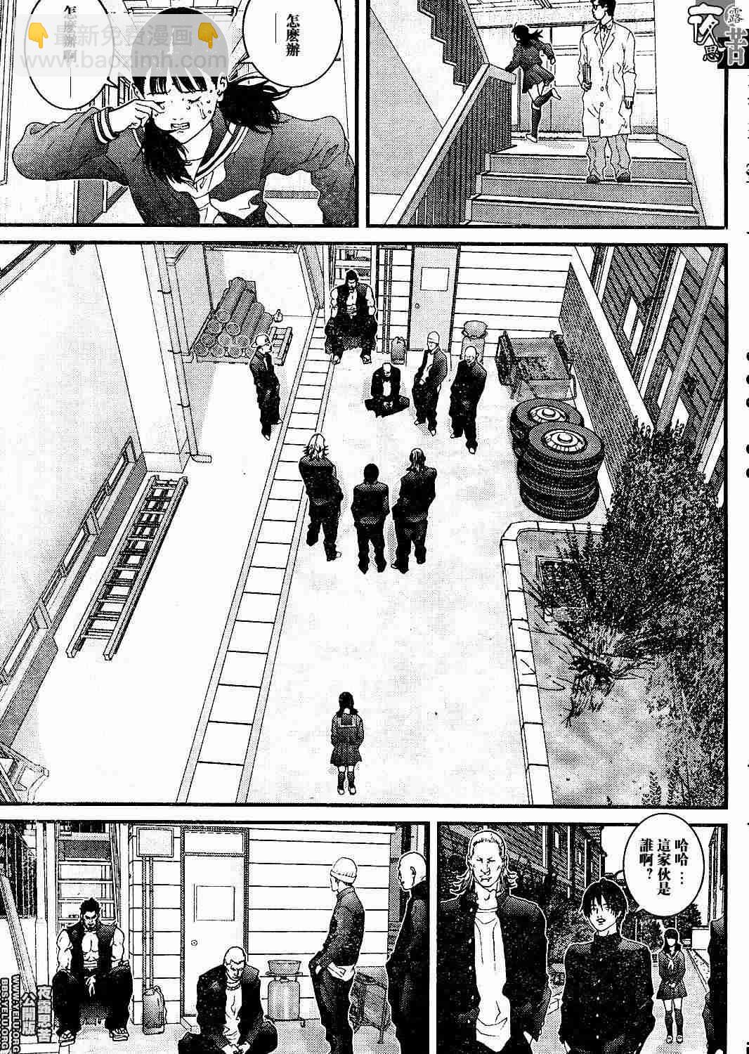 殺戮都市GANTZ - 第10卷(4/5) - 5