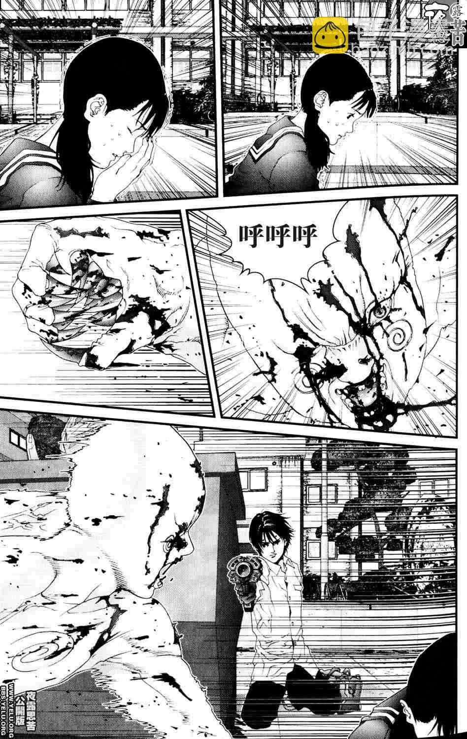 殺戮都市GANTZ - 第10卷(1/5) - 3