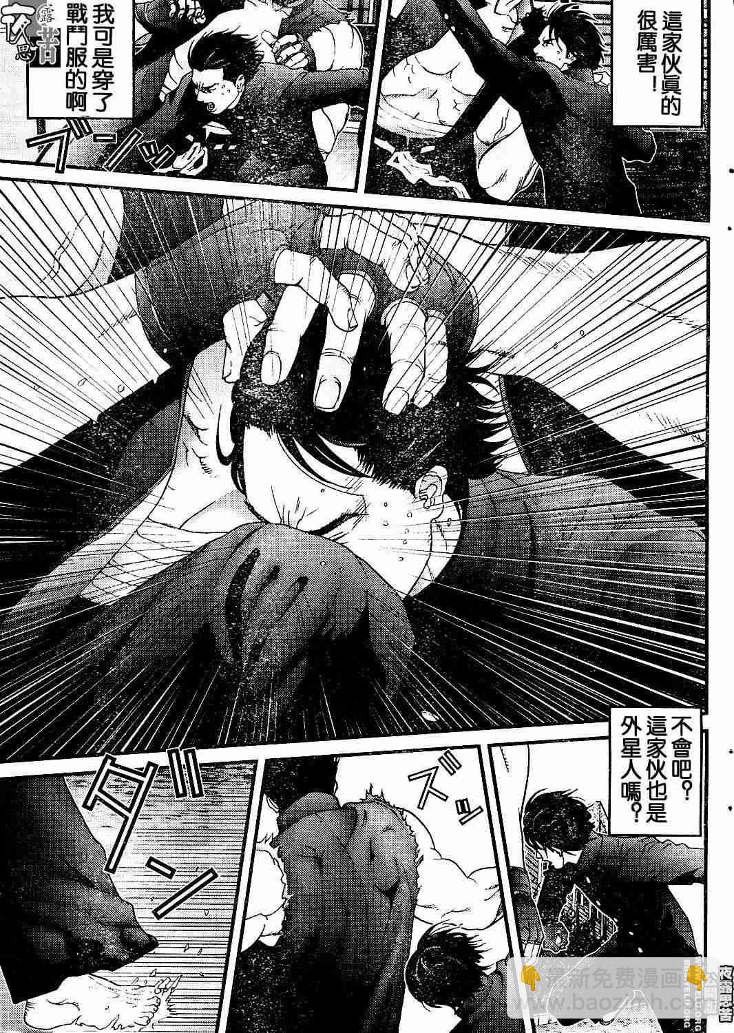 殺戮都市GANTZ - 第10卷(4/5) - 7