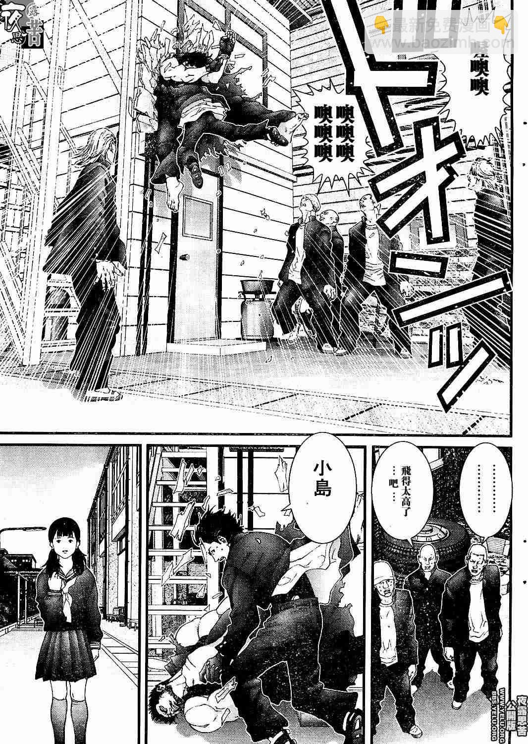 殺戮都市GANTZ - 第10卷(4/5) - 3