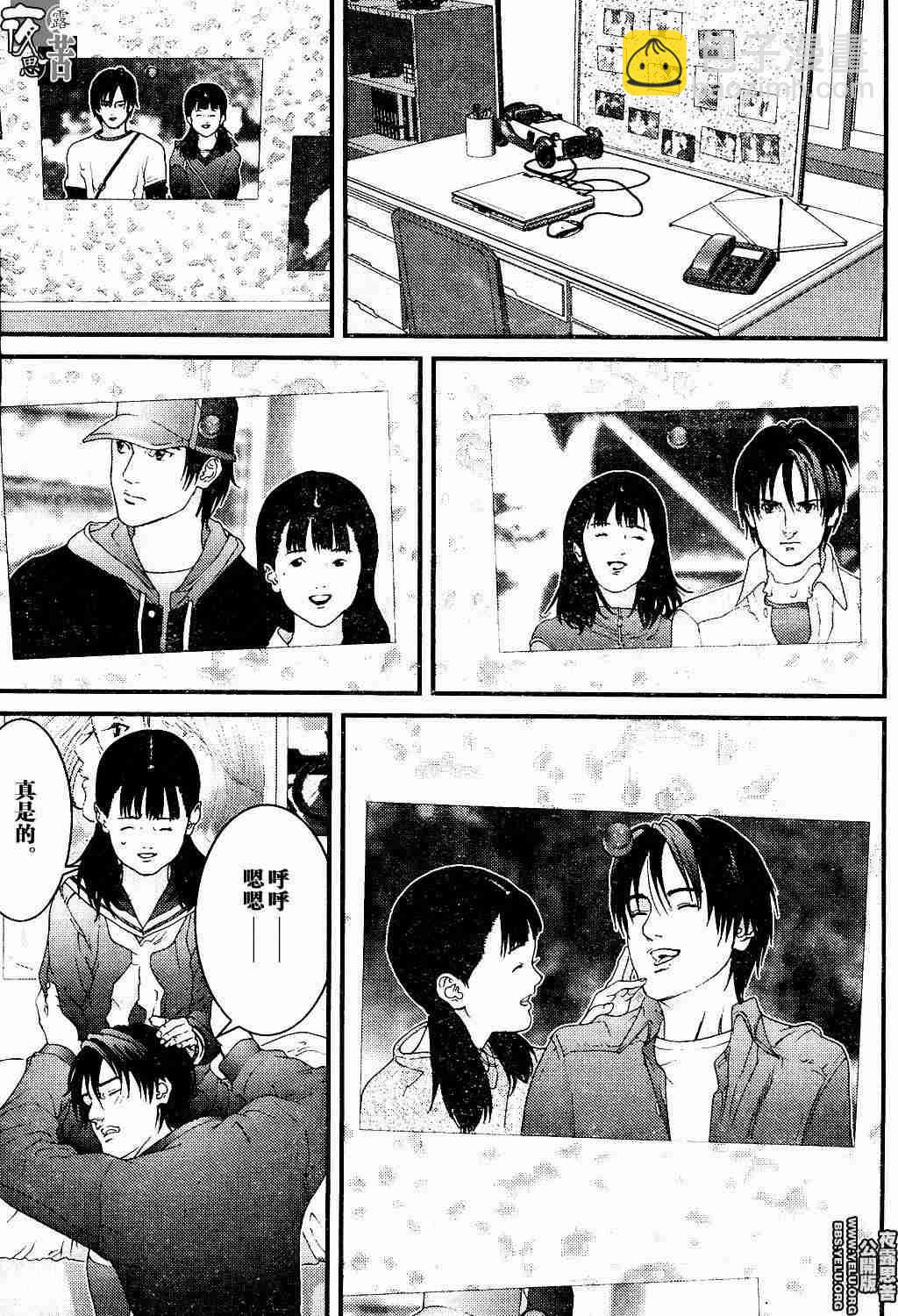 殺戮都市GANTZ - 第10卷(5/5) - 1