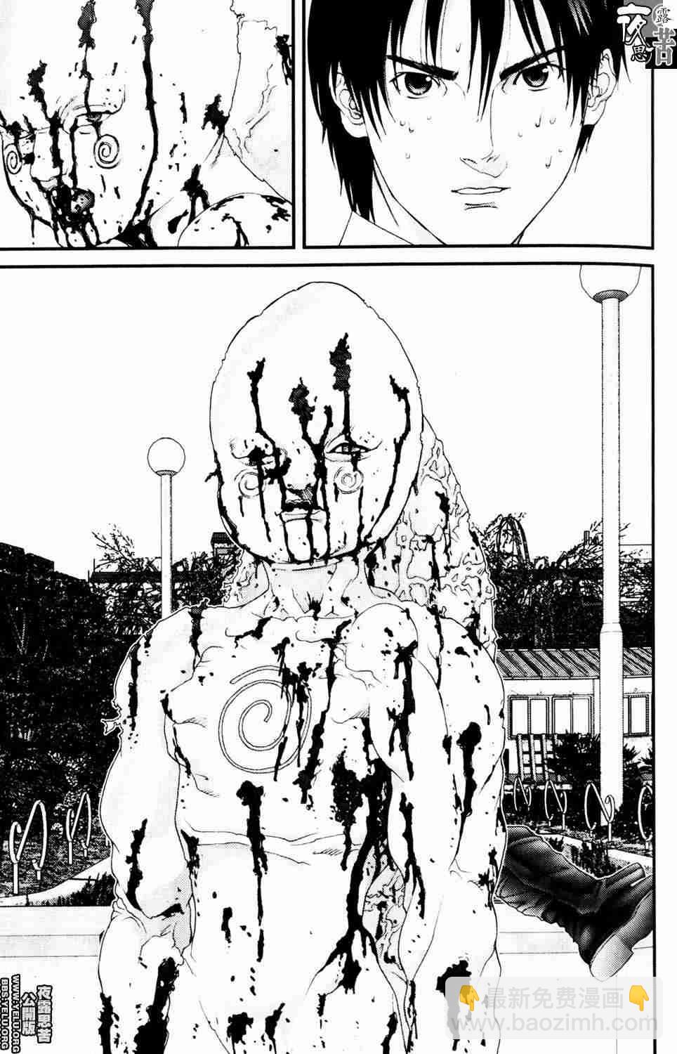 殺戮都市GANTZ - 第10卷(1/5) - 5