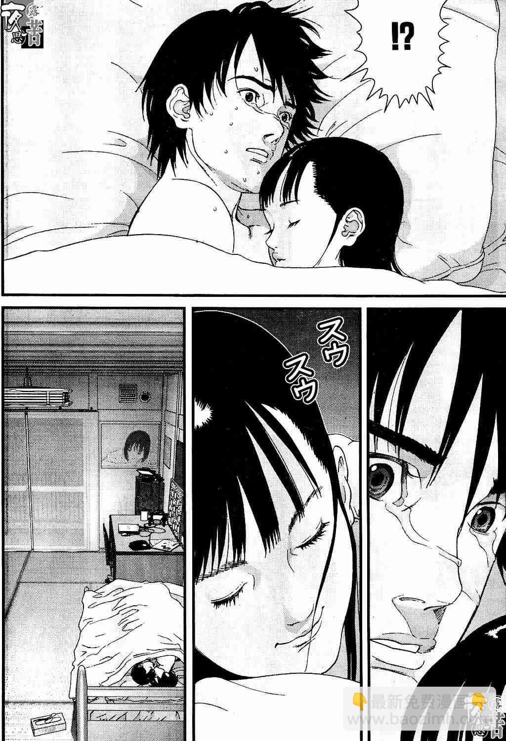 殺戮都市GANTZ - 第10卷(5/5) - 6