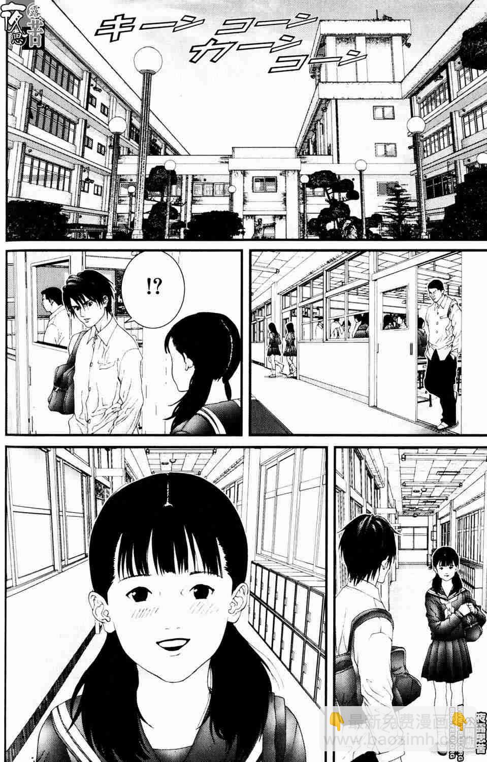 殺戮都市GANTZ - 第10卷(1/5) - 6