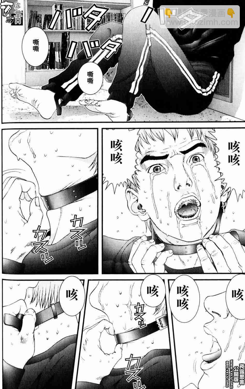 殺戮都市GANTZ - 第10卷(1/5) - 6