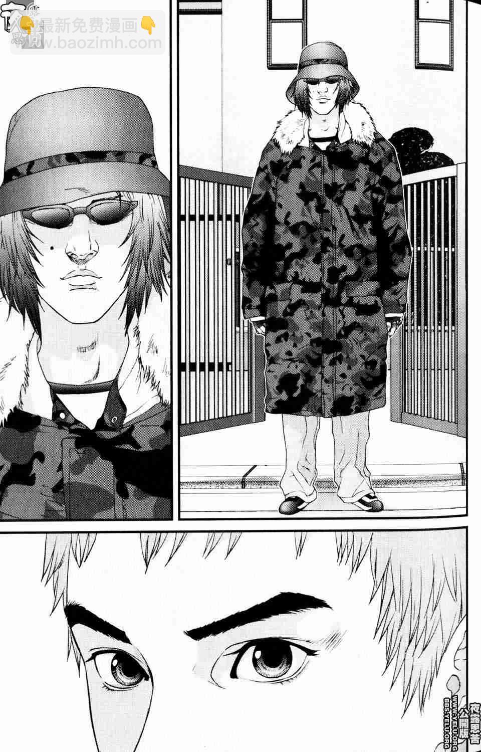 殺戮都市GANTZ - 第10卷(1/5) - 1