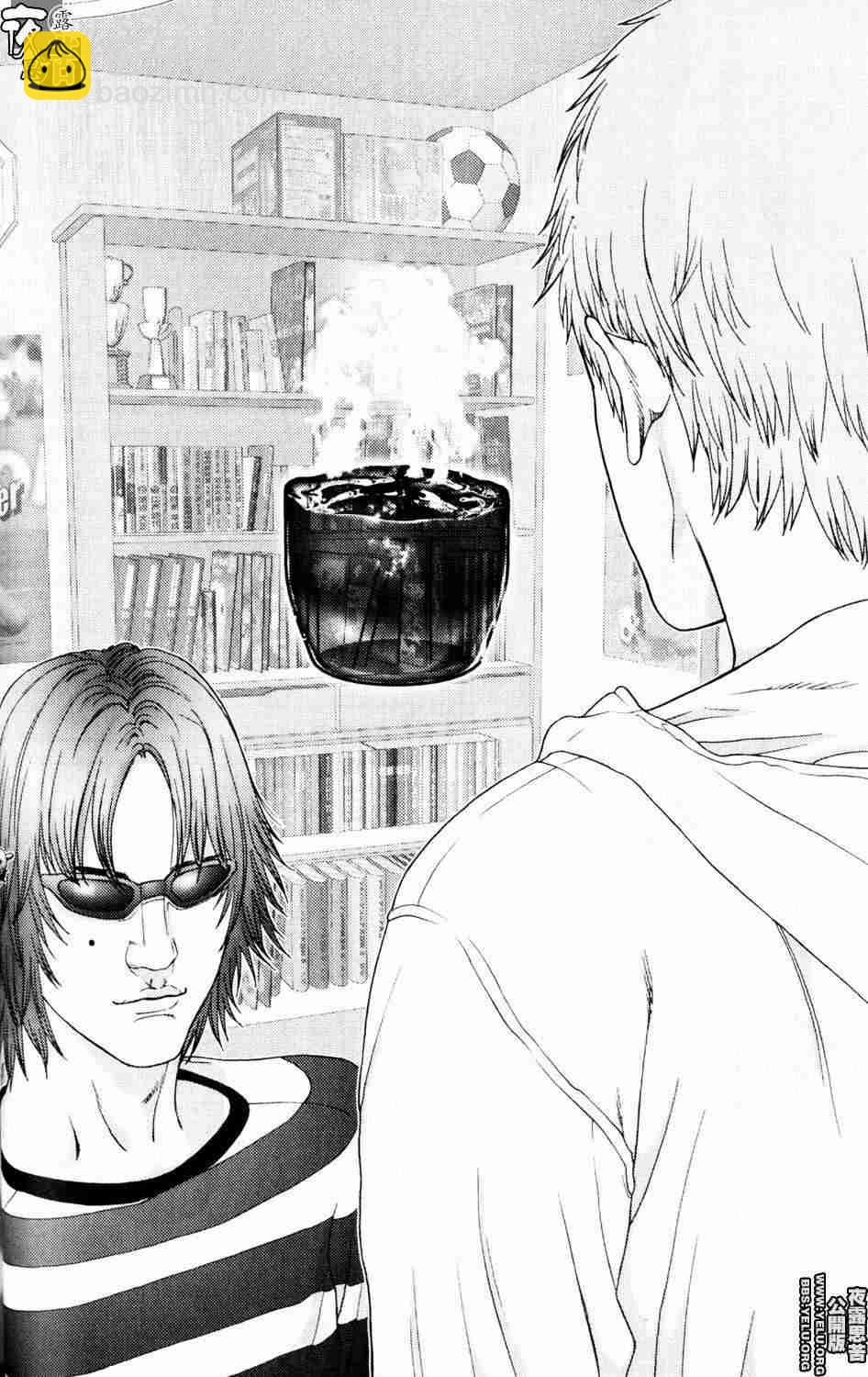 殺戮都市GANTZ - 第10卷(2/5) - 8