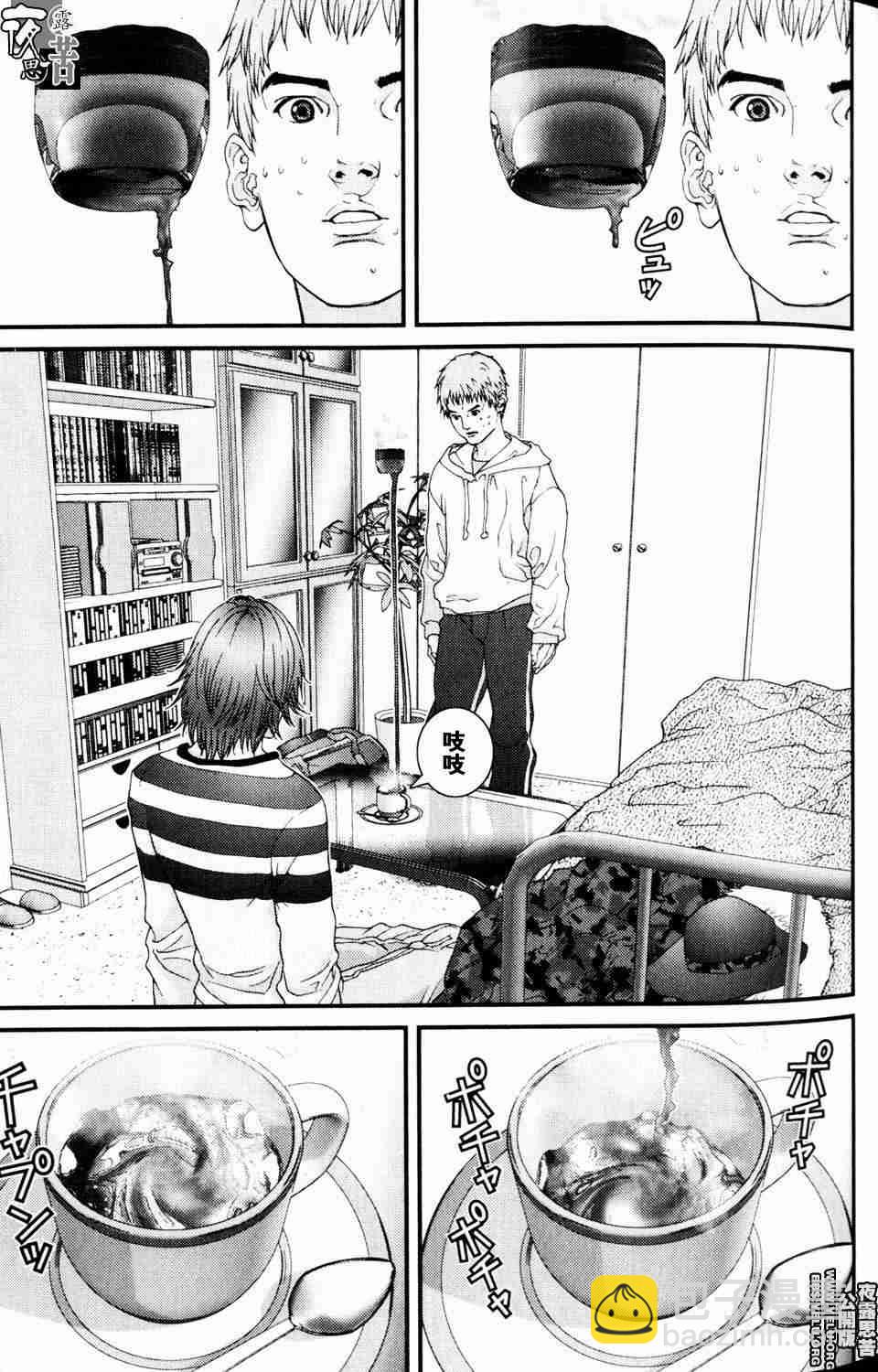 殺戮都市GANTZ - 第10卷(2/5) - 3