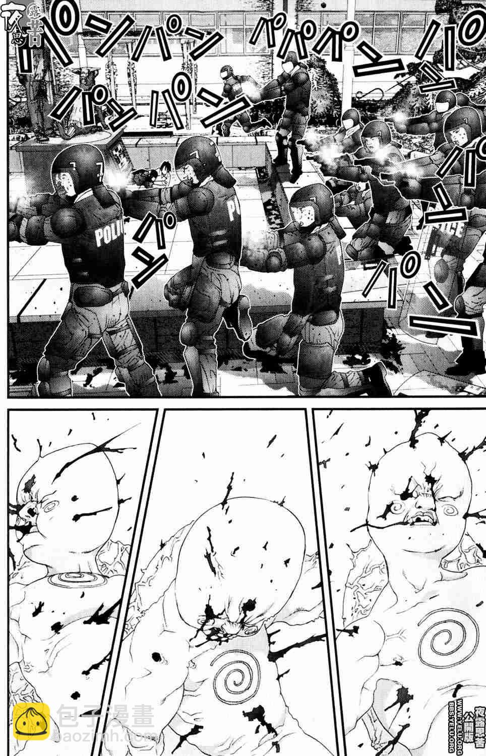 殺戮都市GANTZ - 第10卷(1/5) - 6