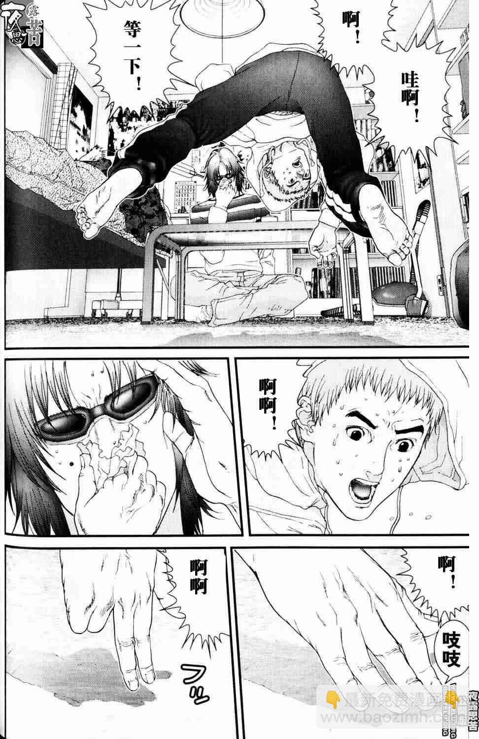 殺戮都市GANTZ - 第10卷(2/5) - 3