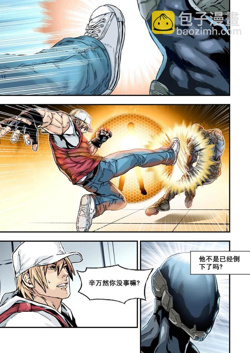 18下 1000份-第36话