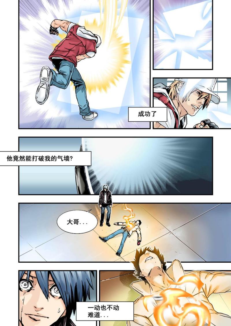 18下 1000份-第36话