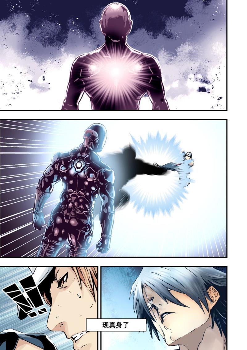 19下 黑鬼-第38话