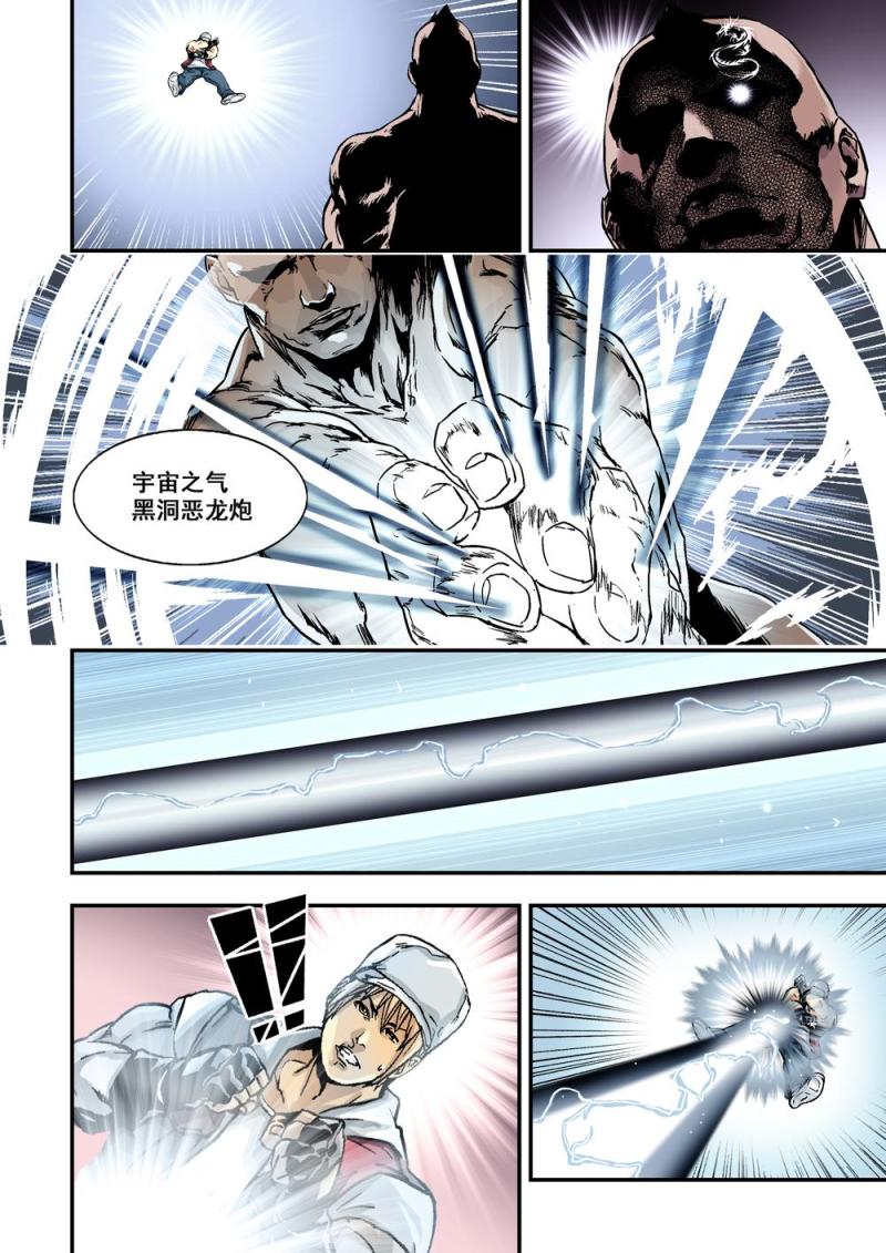 19下 黑鬼-第38话