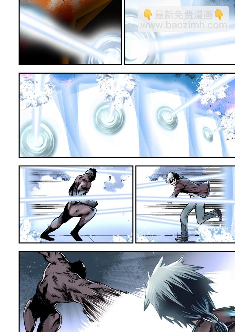 23下 必死無疑-第46话