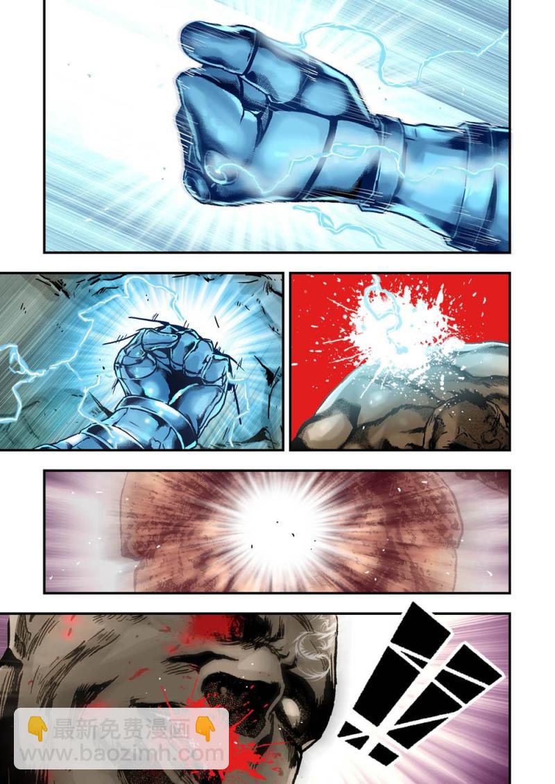 24下 不甘心-第50话