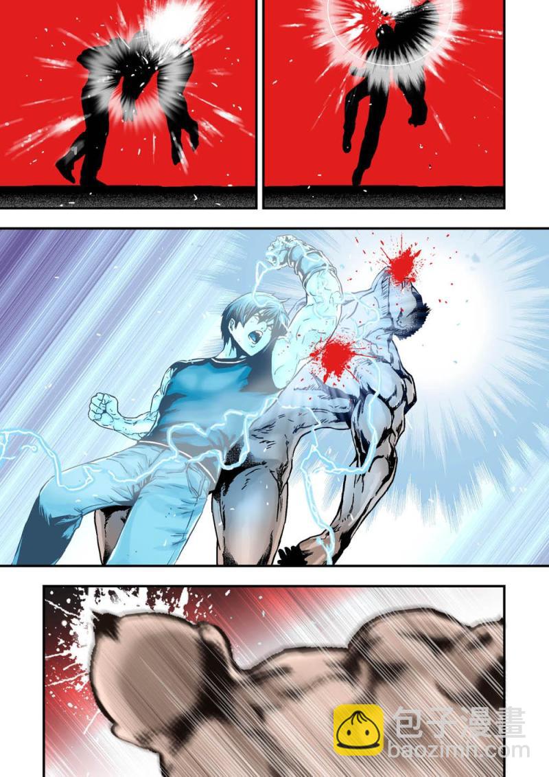 24下 不甘心-第50话