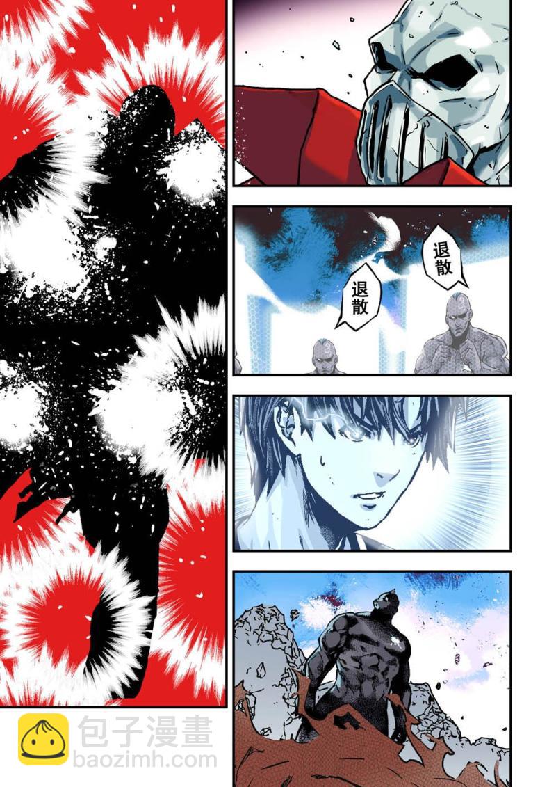 26下 圍龍-第52话